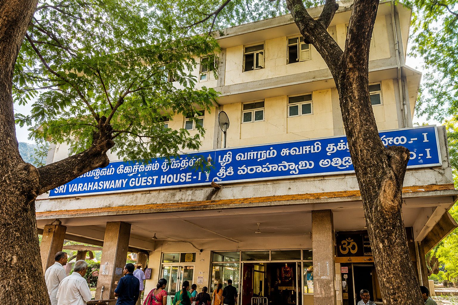 Ram Bagicha Guest House